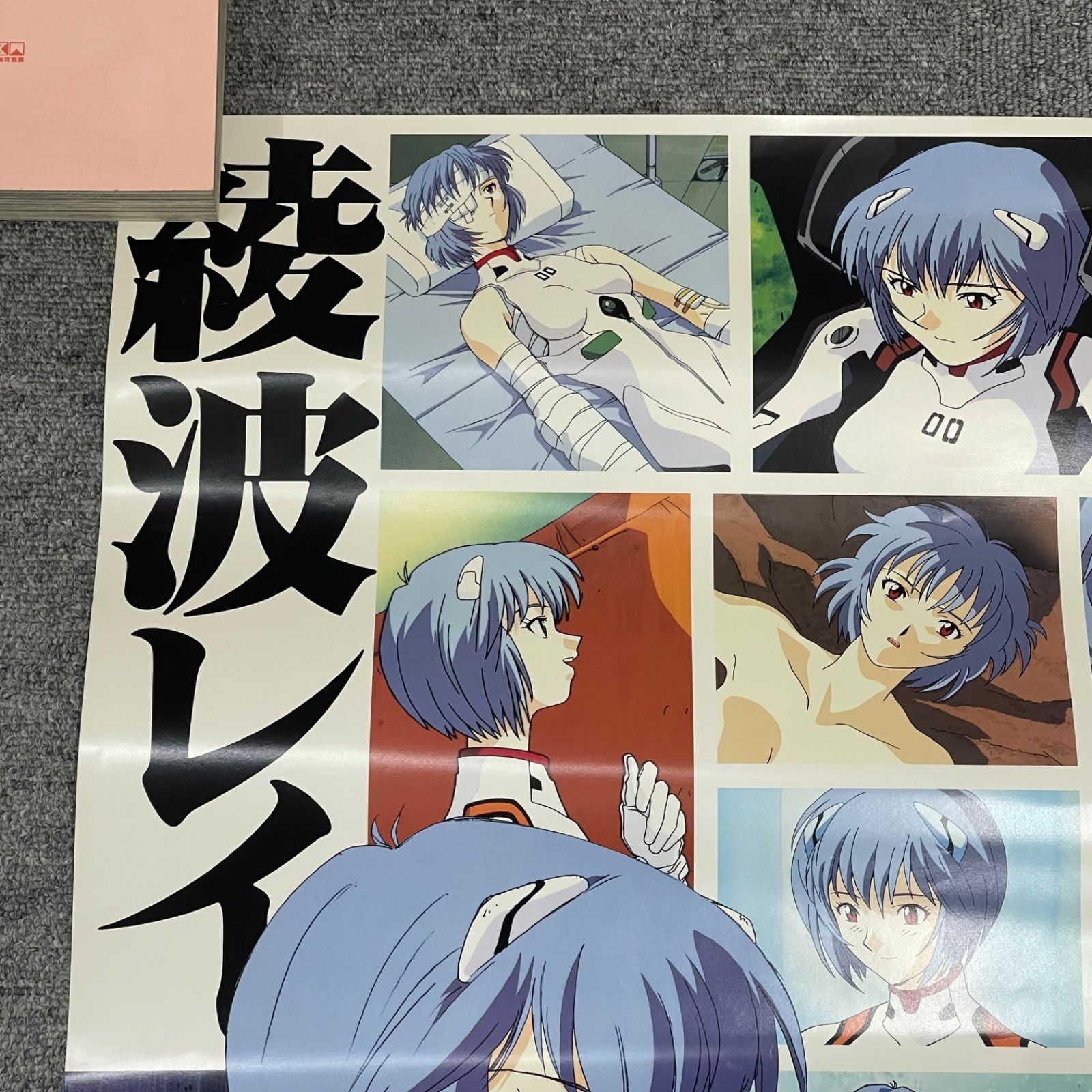 NPA】新世紀エヴァンゲリオン 綾波レイ B2ポスター - メルカリ