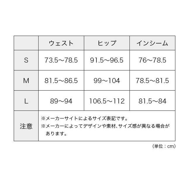 スマートウール クラシックオールシーズンメリノ