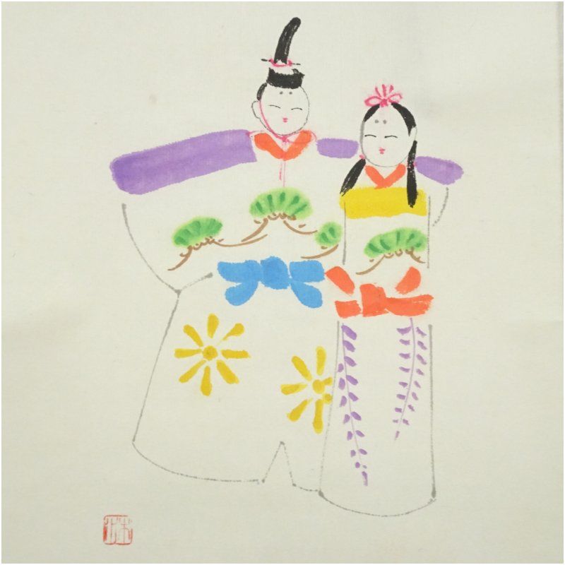 前大徳 西垣大道筆