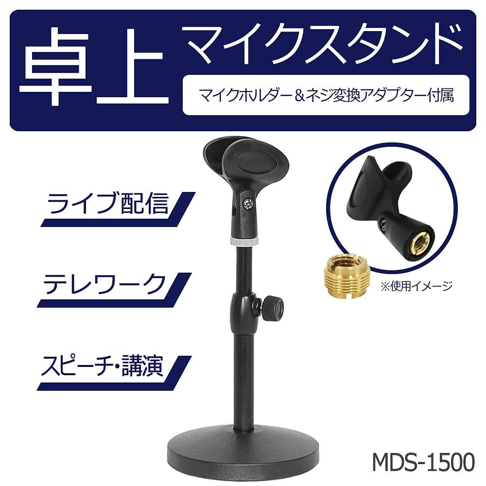MDS-1500|BK