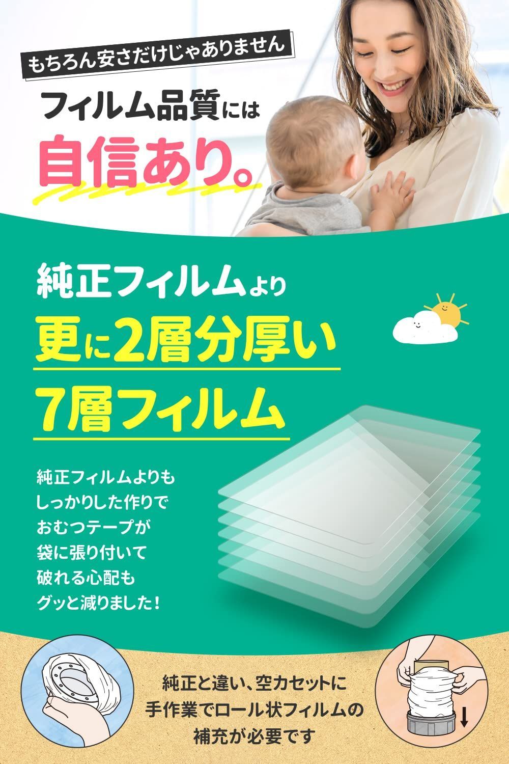 10ｍ増量版 本品は