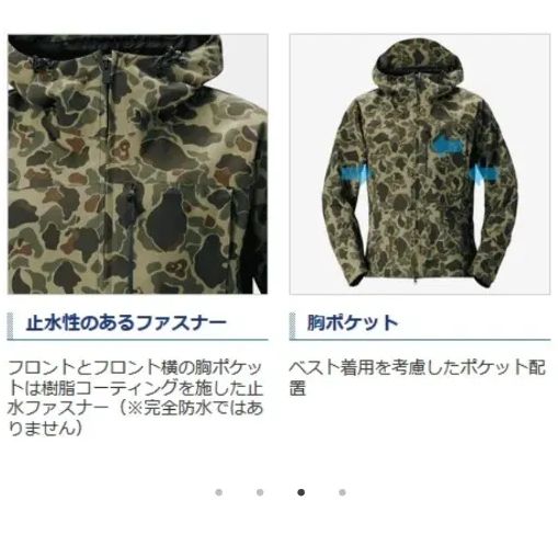 【早い者勝ち】　シマノ　DSエクスプローラーレインジャケット　XL SHIMANO(シマノ) 注文 DSエクスプローラーレインジャケット RA-04JT