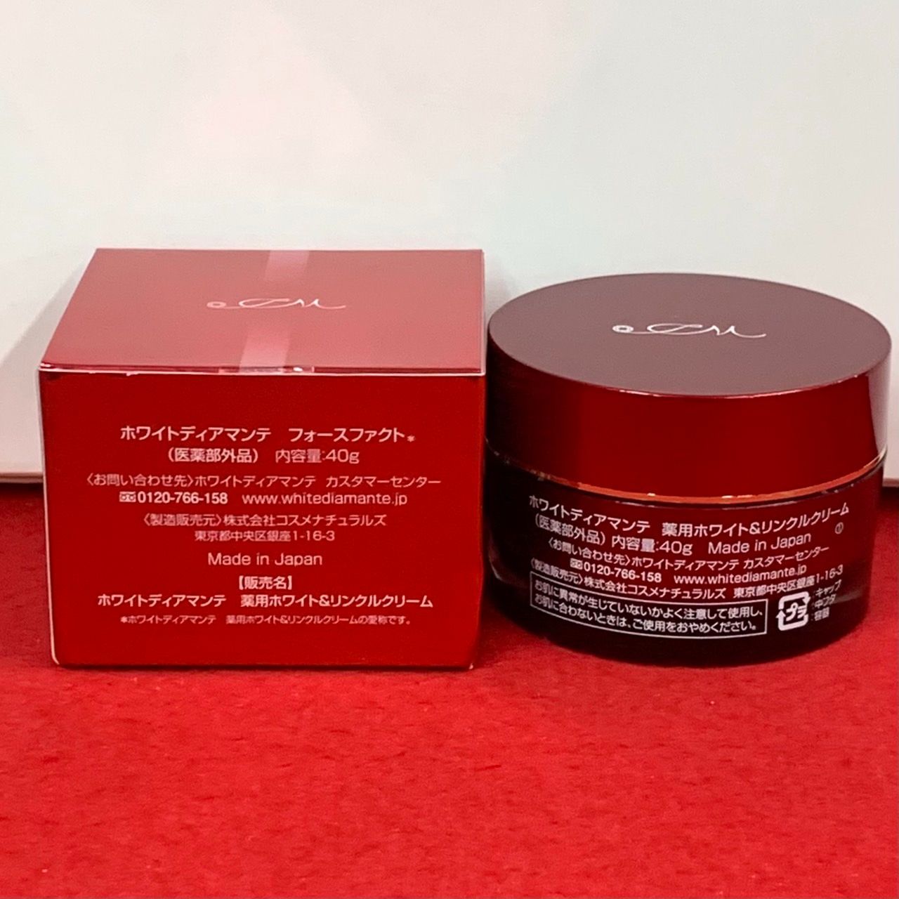 ホワイトディアマンテ フォースファクト 40g ホワイトディアマンテ 薬用ホワイト＆ リンクルクリーム