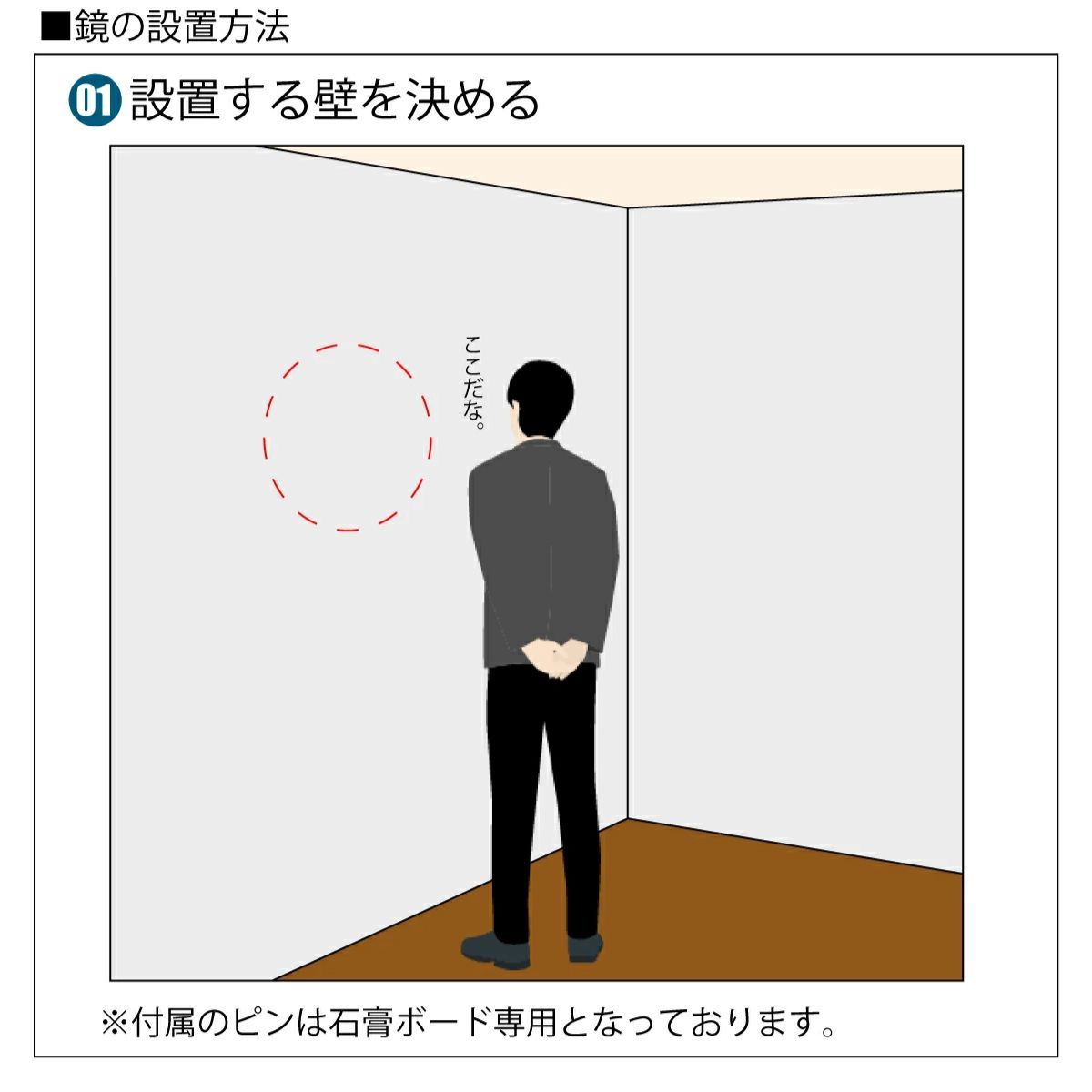 デザイナーズミラー#24 日本製 壁掛け 八角形 デザイン 八卦ミラー