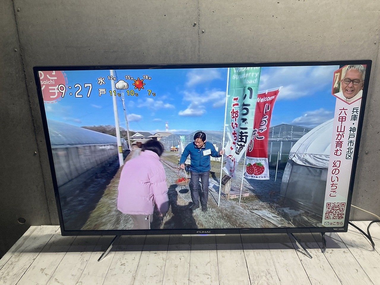 FUNAI フナイ 43型 4K 液晶テレビ FL-43UB4000