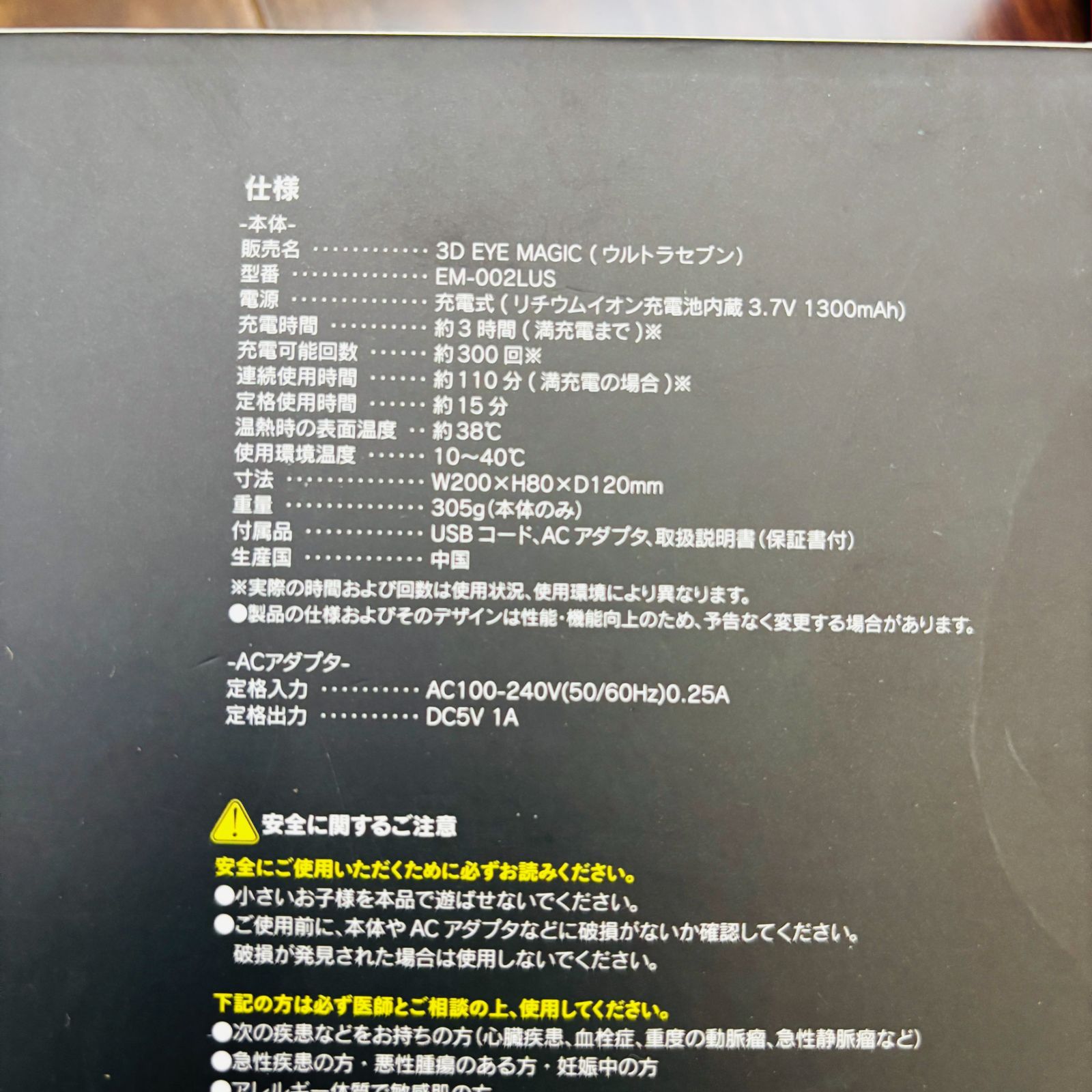 ドクターエア