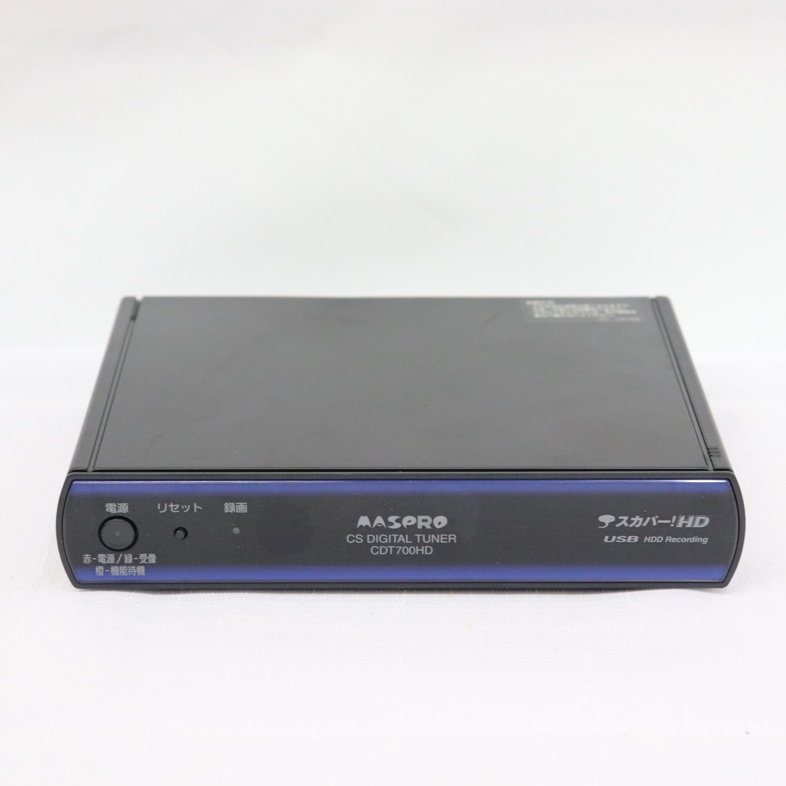 当社デジタルチューナーをご愛用のお客様に｜マスプロ電工 MASPRO