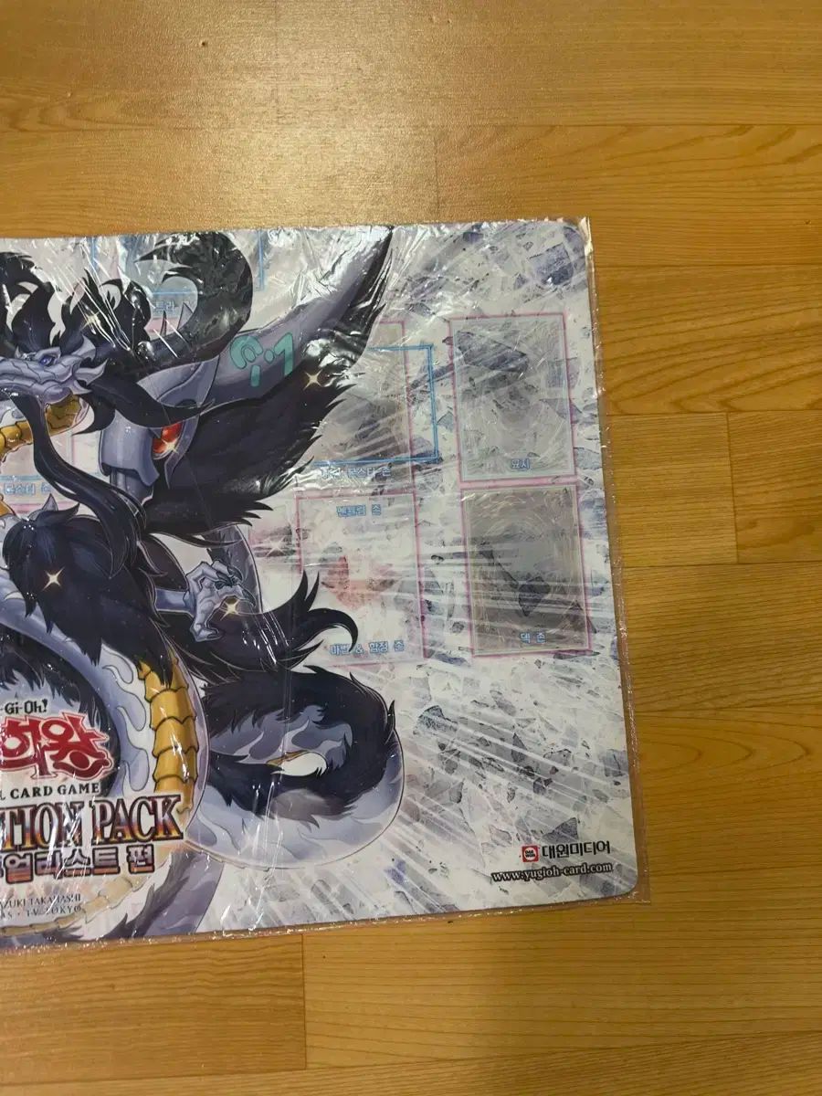 ヨン ヨンシン ドラッグ ラビオン プレイマット