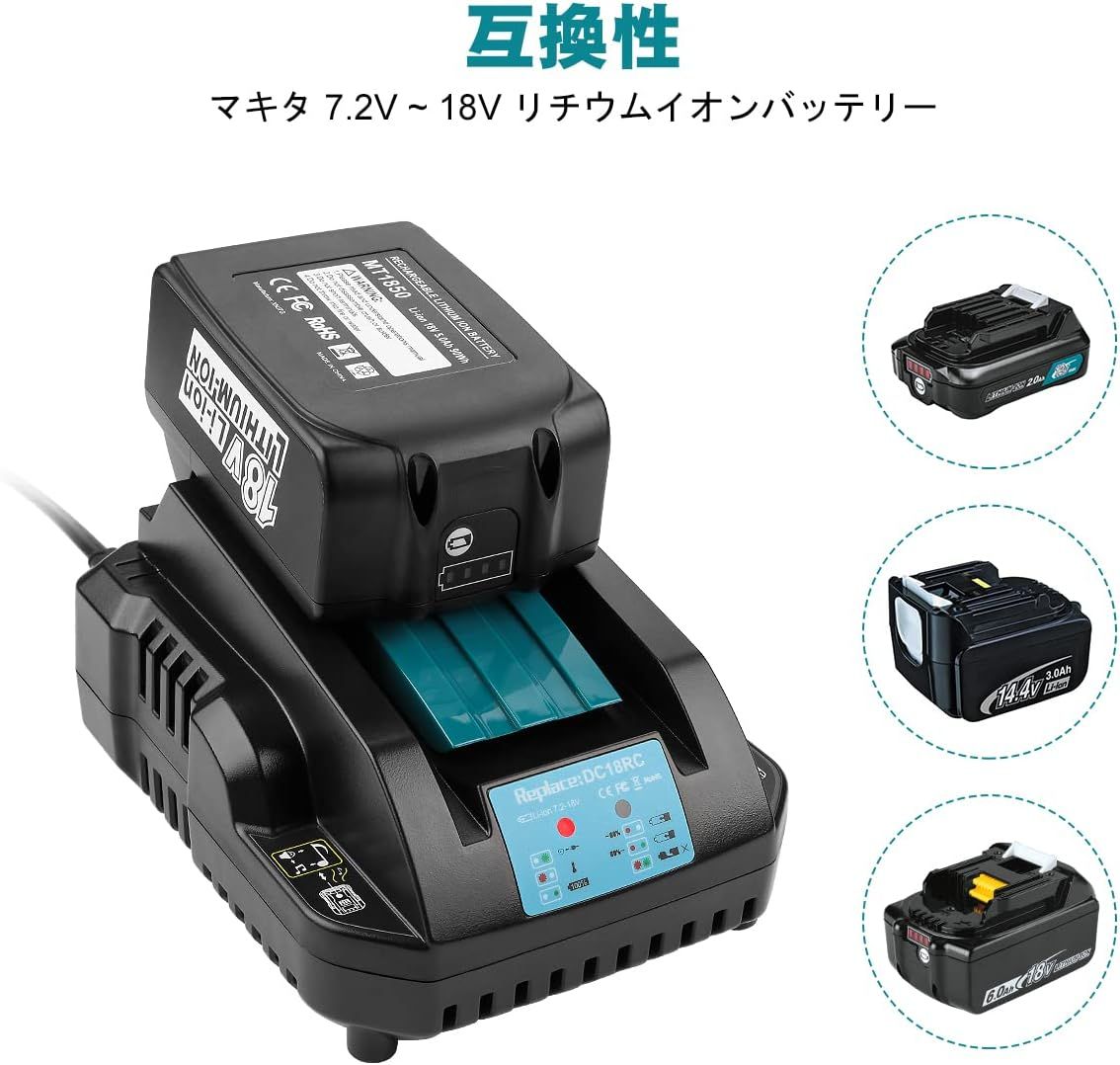 Ehomtikk 互換マキタ 18v バッテリー bl1860b DC18RC充 61Z7VYlHYzL._UF894,1000_QL80_.jpg