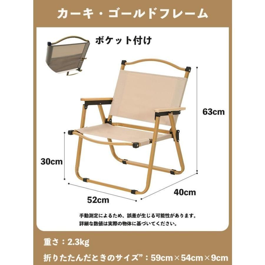 アウトドアチェア 折りたたみ椅子 木目 ローチェア キャンプ イス 2.3kg軽量イス 荷重190kg 背中ポケット付き 組立簡単