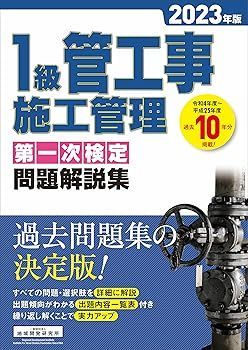豊富な，最新作 【中古】 津軽海峡＋ーの交叉 （ケイブンシャ文庫