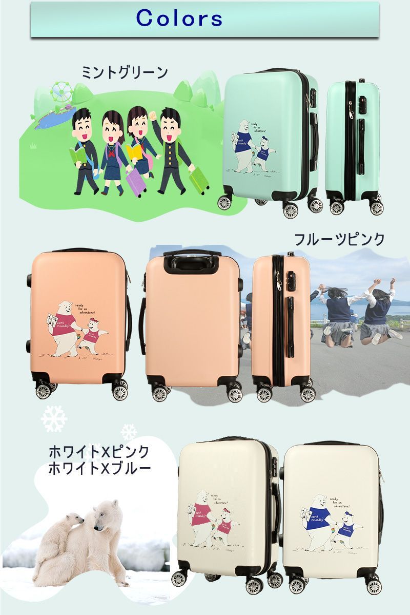 キャラクター