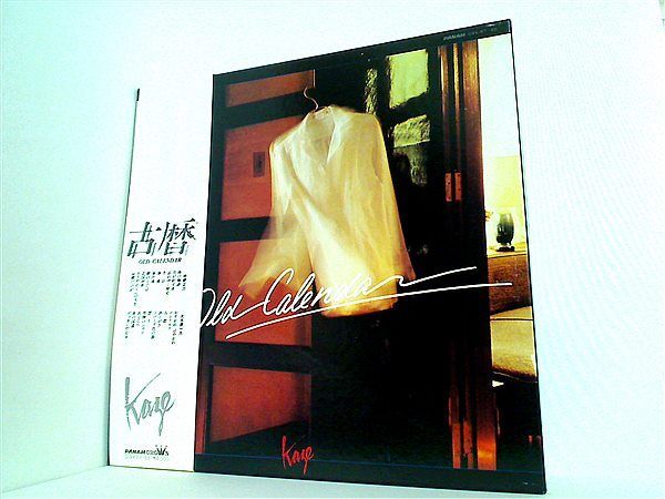 風 古暦 OLD CALENDER 伊勢正三 大久保一久 - メルカリ