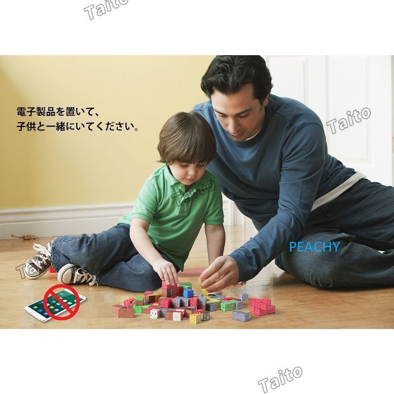 LEGOミニフィギュア ブロック