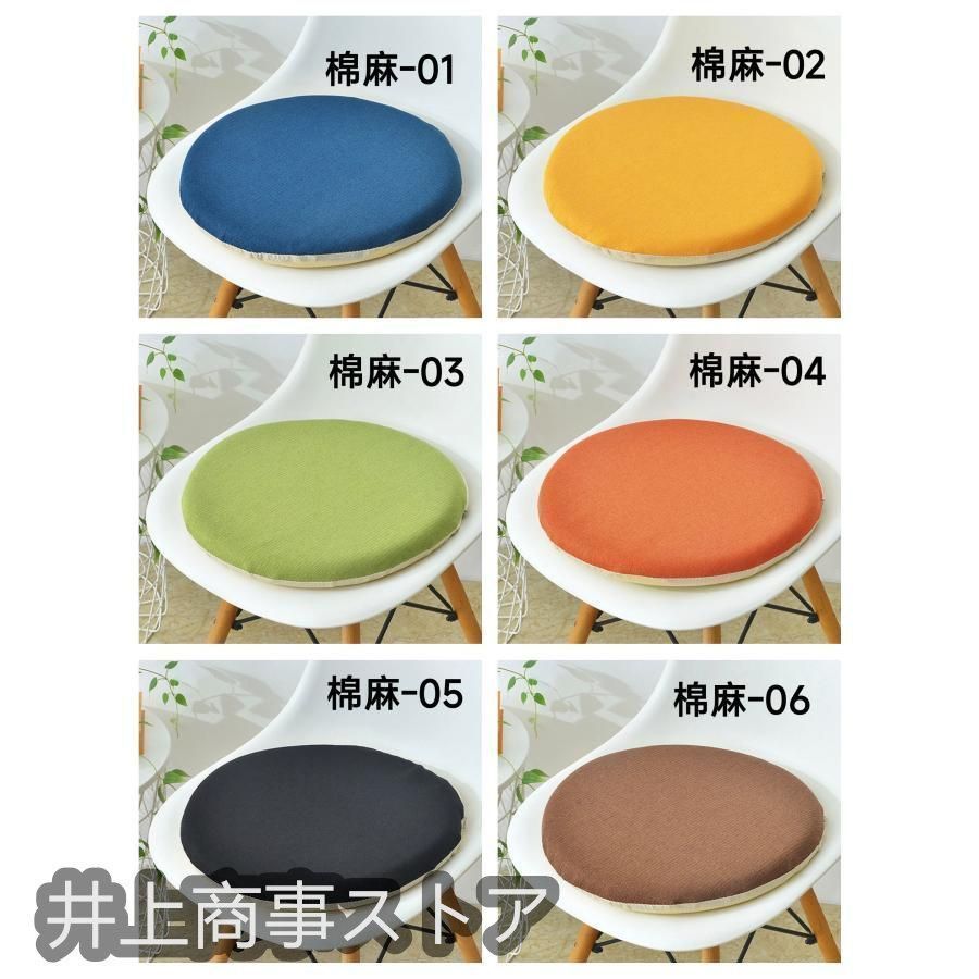 あんスタ 中国 心晴缶 なずな 中国 星乃所向 振込締切日 宝石心晴 あん