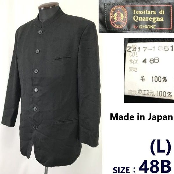 日本製☆TESSITURA DI QUAREGNA by GHIONE☆スタンドカラージャケット 