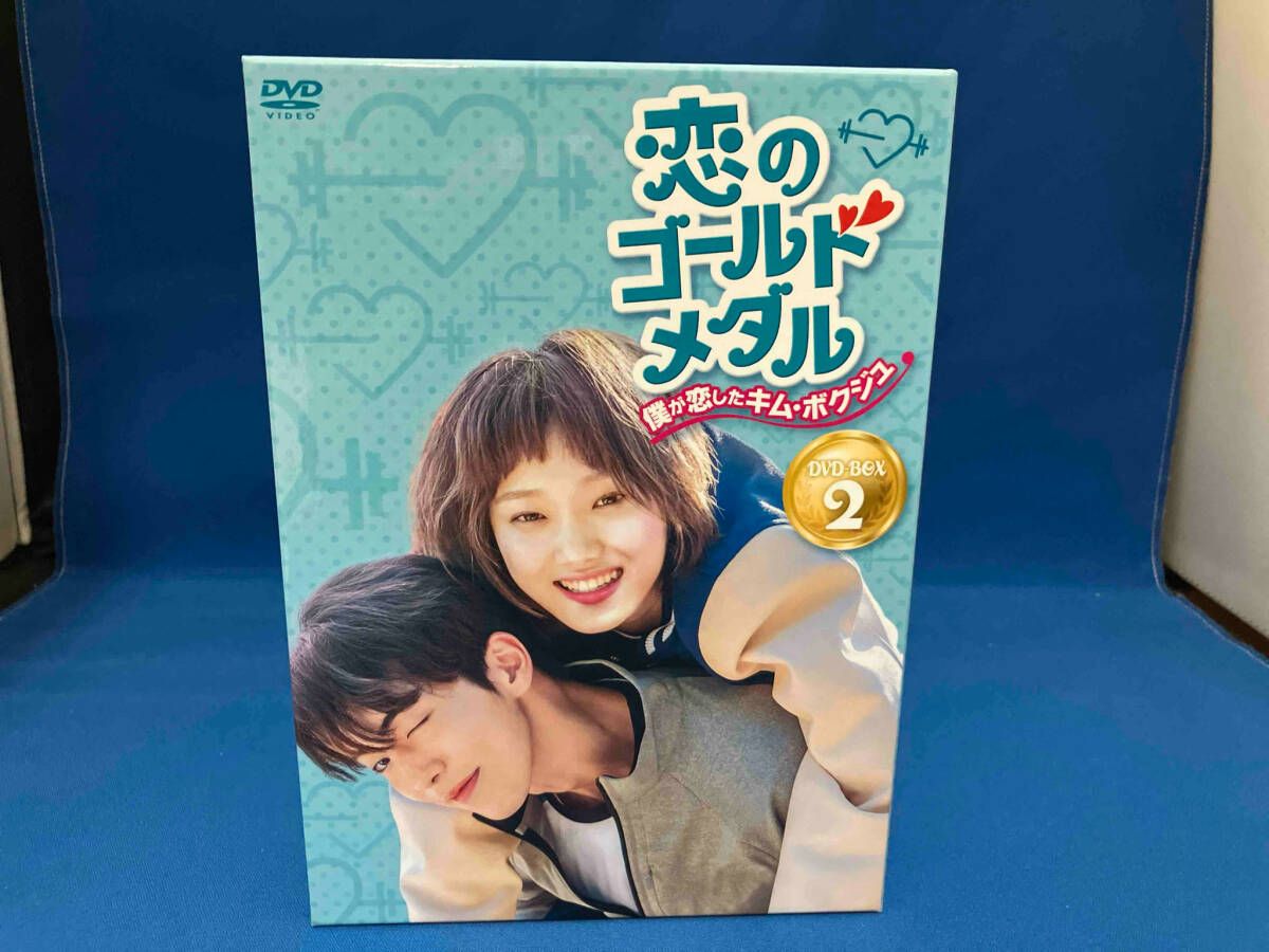 擦れキズあり DVD 恋のゴールドメダル~僕が恋したキム・ボクジュ~DVD