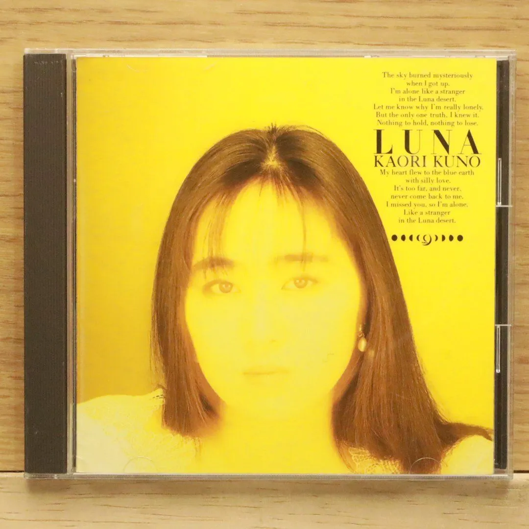 2025年最新】久野かおりの人気アイテム - メルカリ