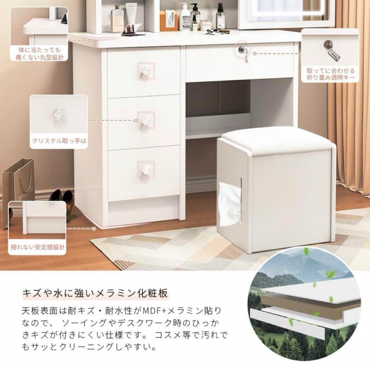 V01新品ドレッサー スツール付き 白色 高品質 女優ミラー 鏡台