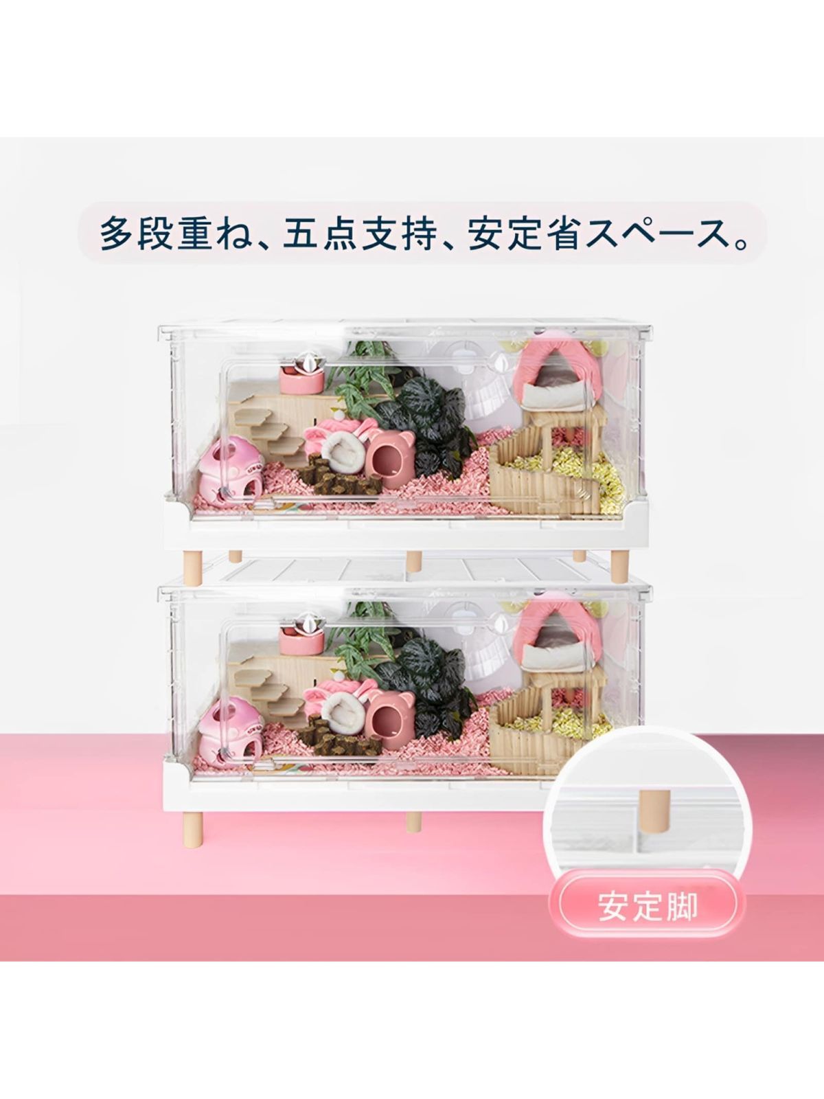 ハムスターケージ＆モルモット、小動物ペット用の完全透明で な大型