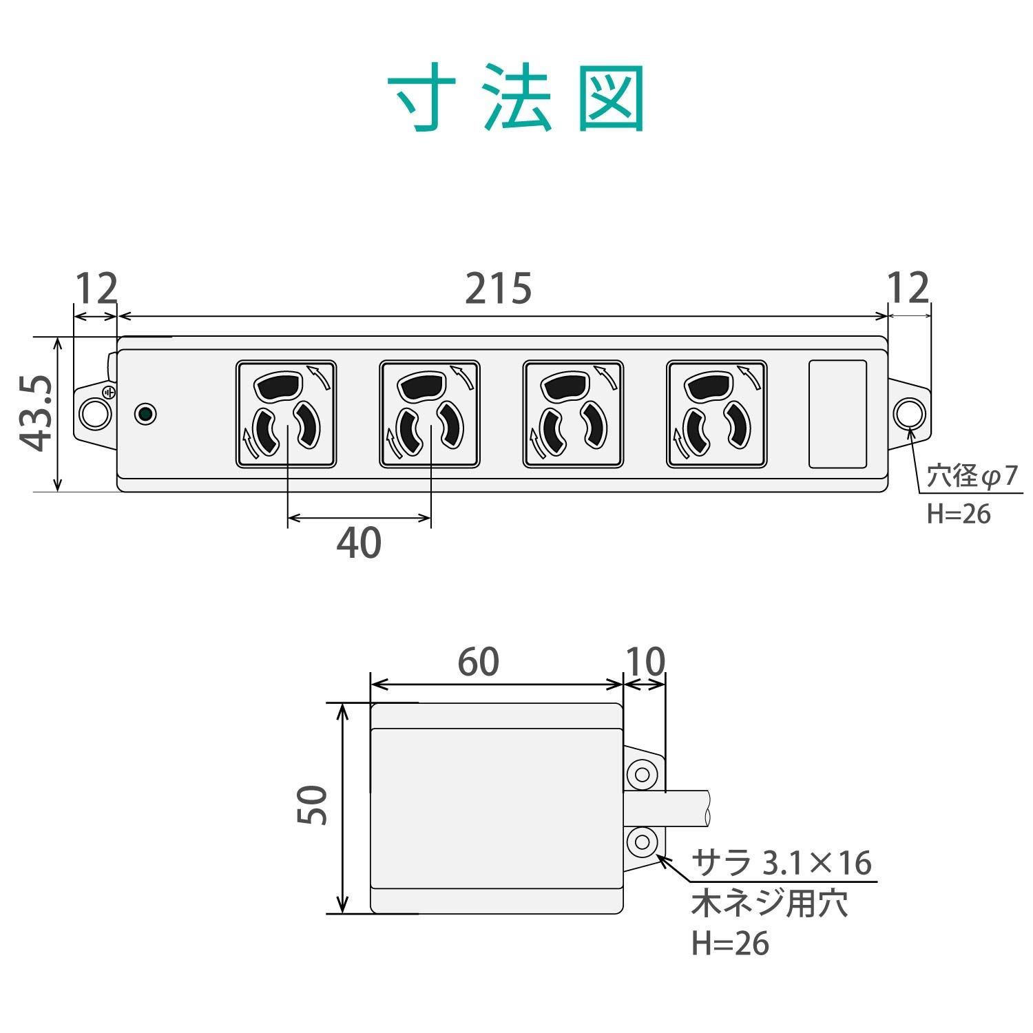 電源タップ 4個口 抜け止め コンセント エレコム 楽天24エクスプレス