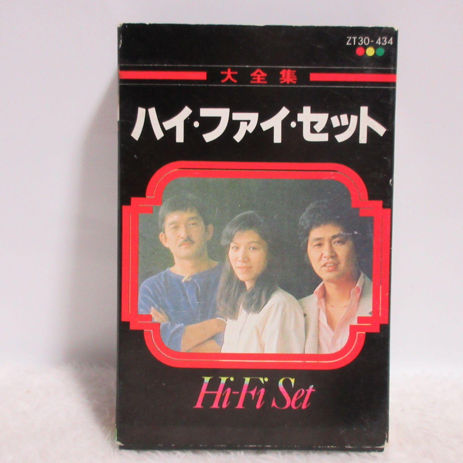 カセットテープ】ハイ・ファイ・セット 大全集 | ZT30-434