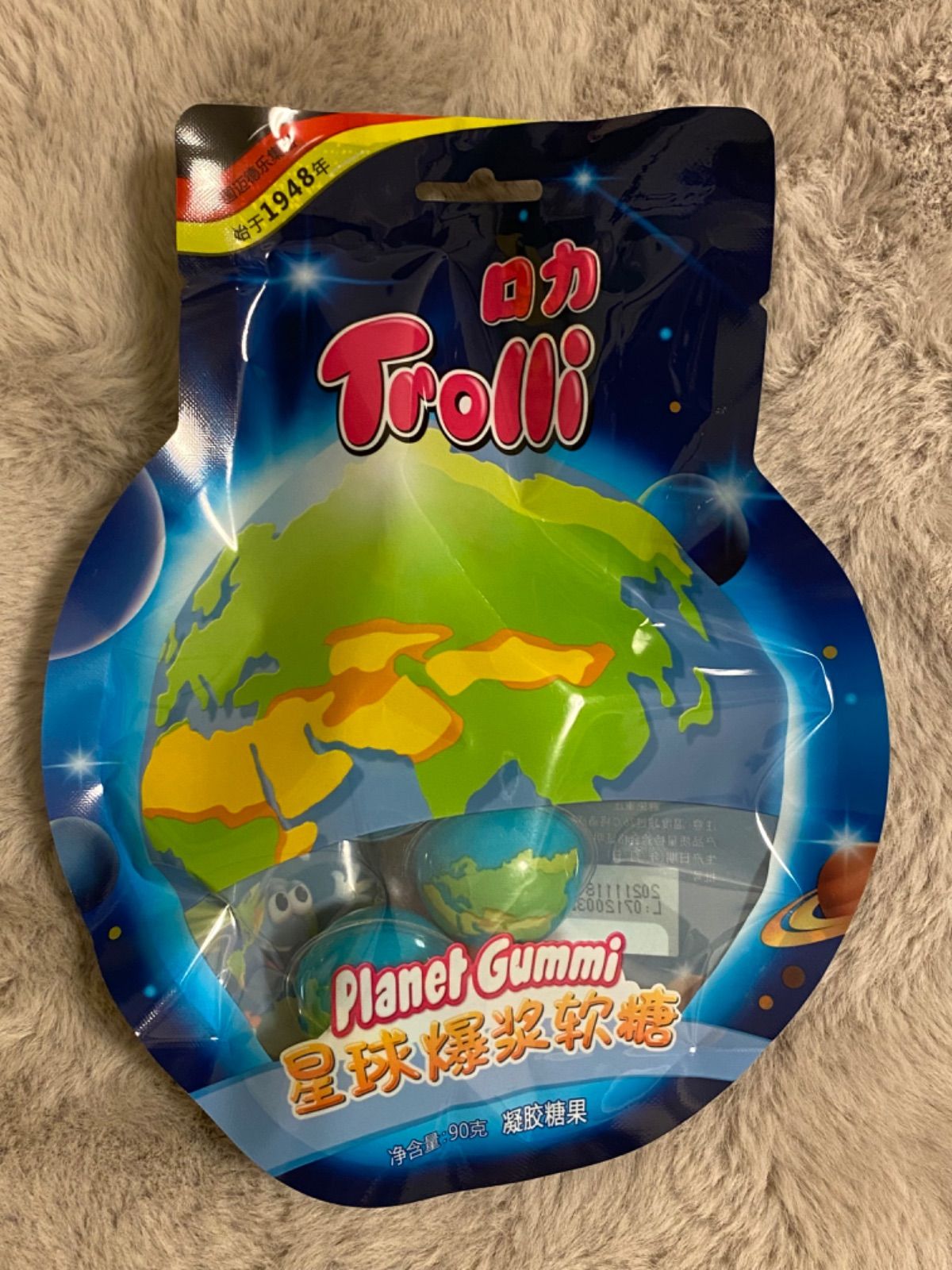 最安値 地球グミ 正規品 2袋 10個 未開封 グミ trolli トローリ - メルカリ