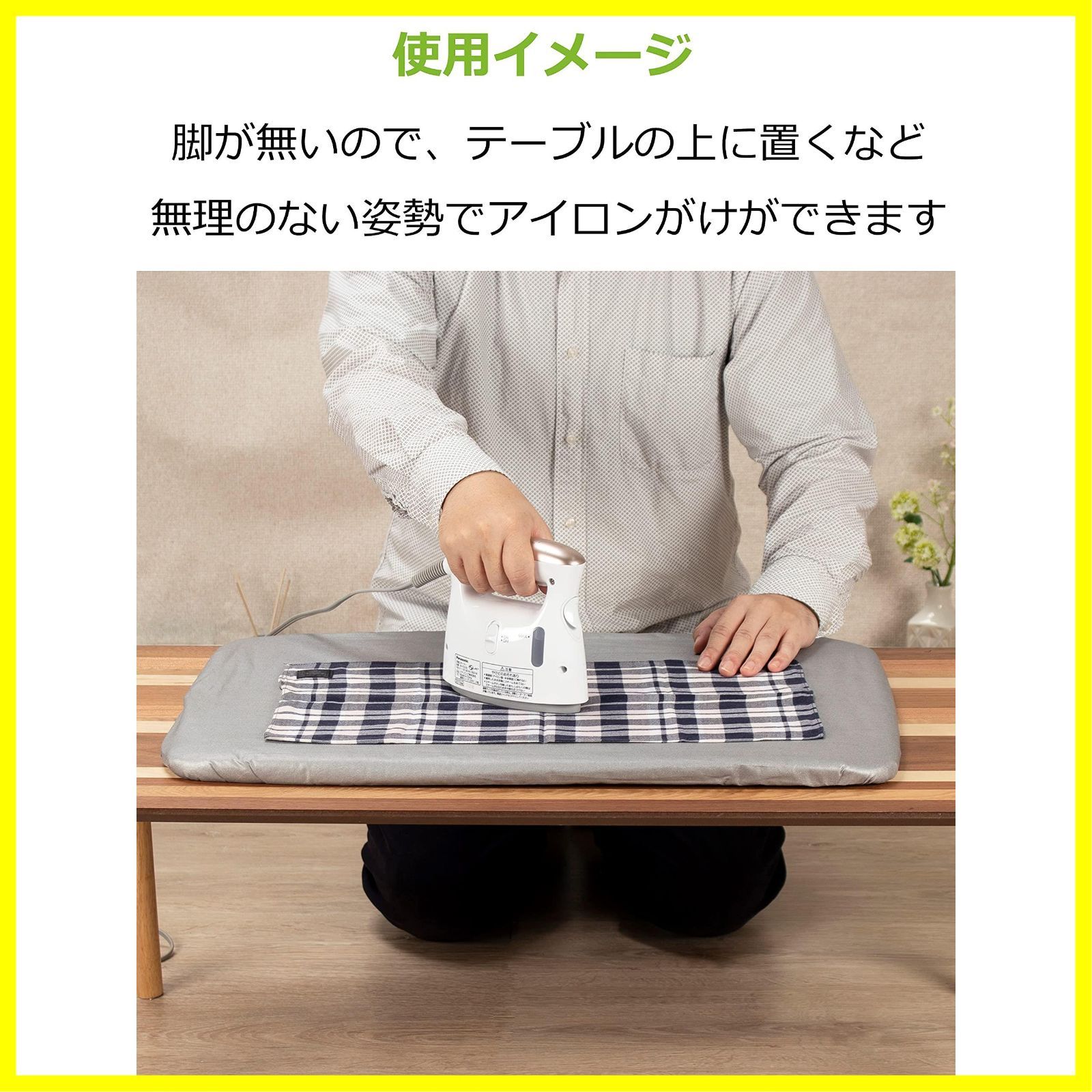 スタンド式人体型アイロン台プレミアム アルミコート 「07317」「送料無料」
