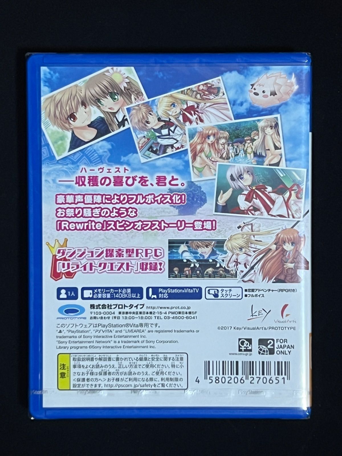 Rewrite Harvest festa! PSVita - メルカリ