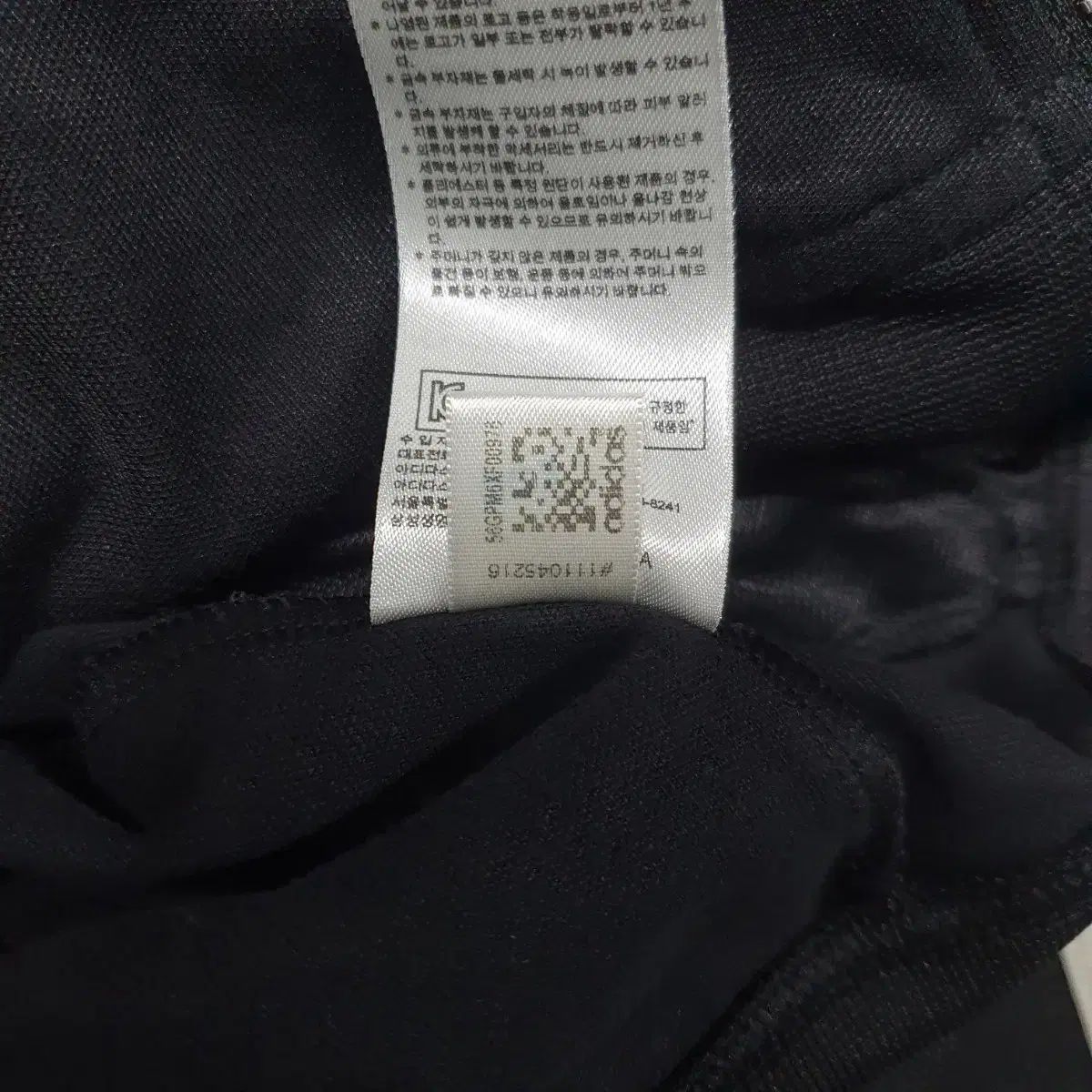 トラックトップス ジャケット