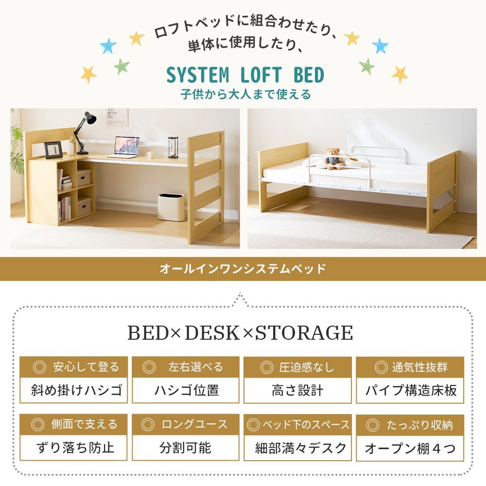 ロフトベッド 頑丈 階段 天然木 パイン材 高さ170cm収納 ロフトベッド 頑丈 階段 天然木 パイン材 高さ170cm収納