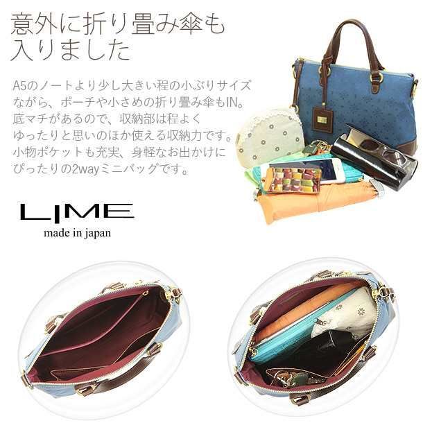 ミニ ショルダーバッグ 本革 ハンドバッグ 軽量 lime 1908 ブルー 革 レザー ジャガード 日本製