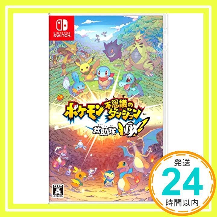 ポケモン不思議のダンジョン 救助隊DX -Switch video game _02