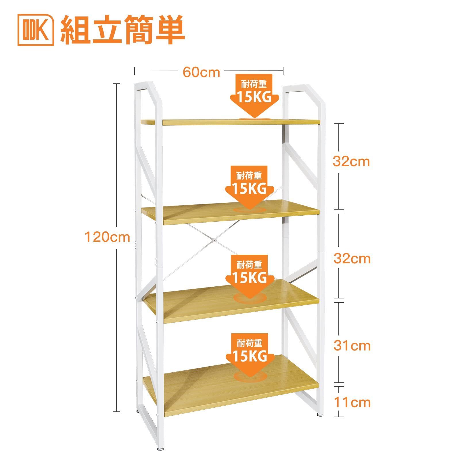 特価セールODK オープンシェルフ ラック 4段 オープンラック 収納 棚
