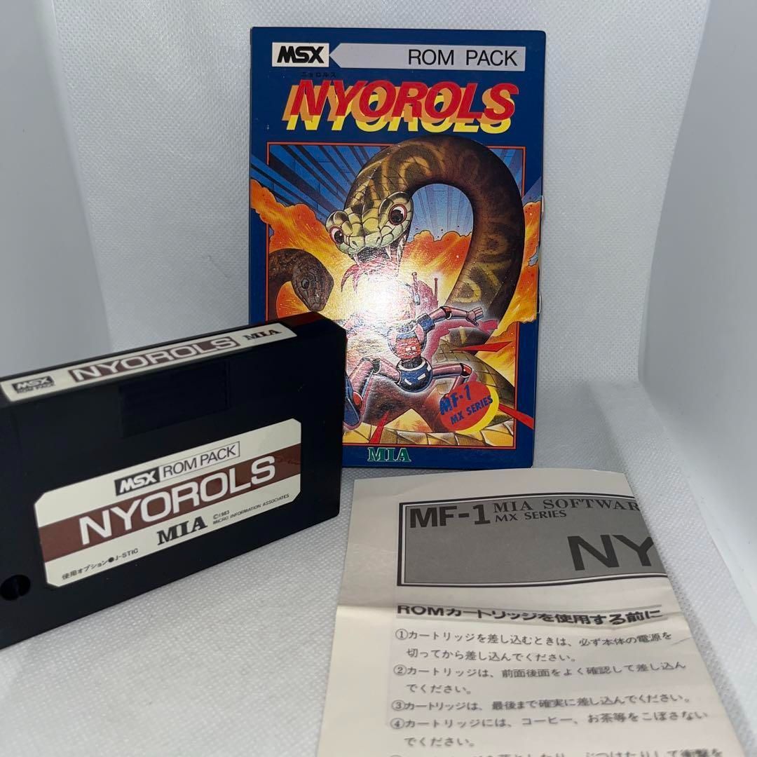 カートリッジROM