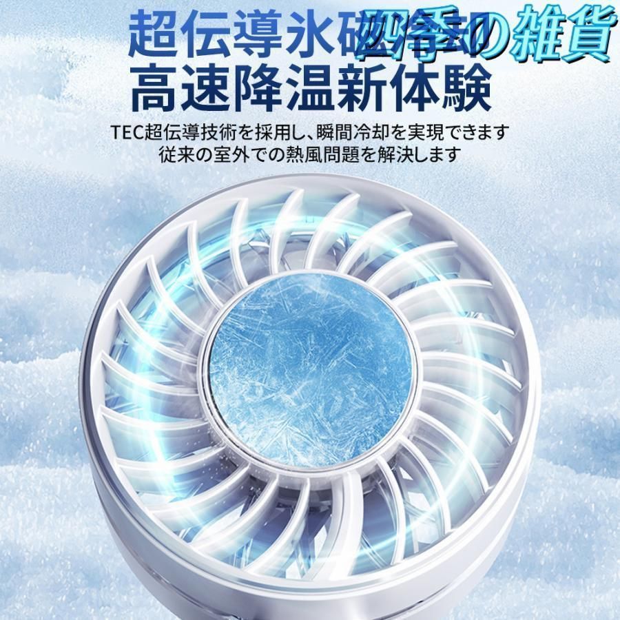 折りたたみハンディ扇風機 静音