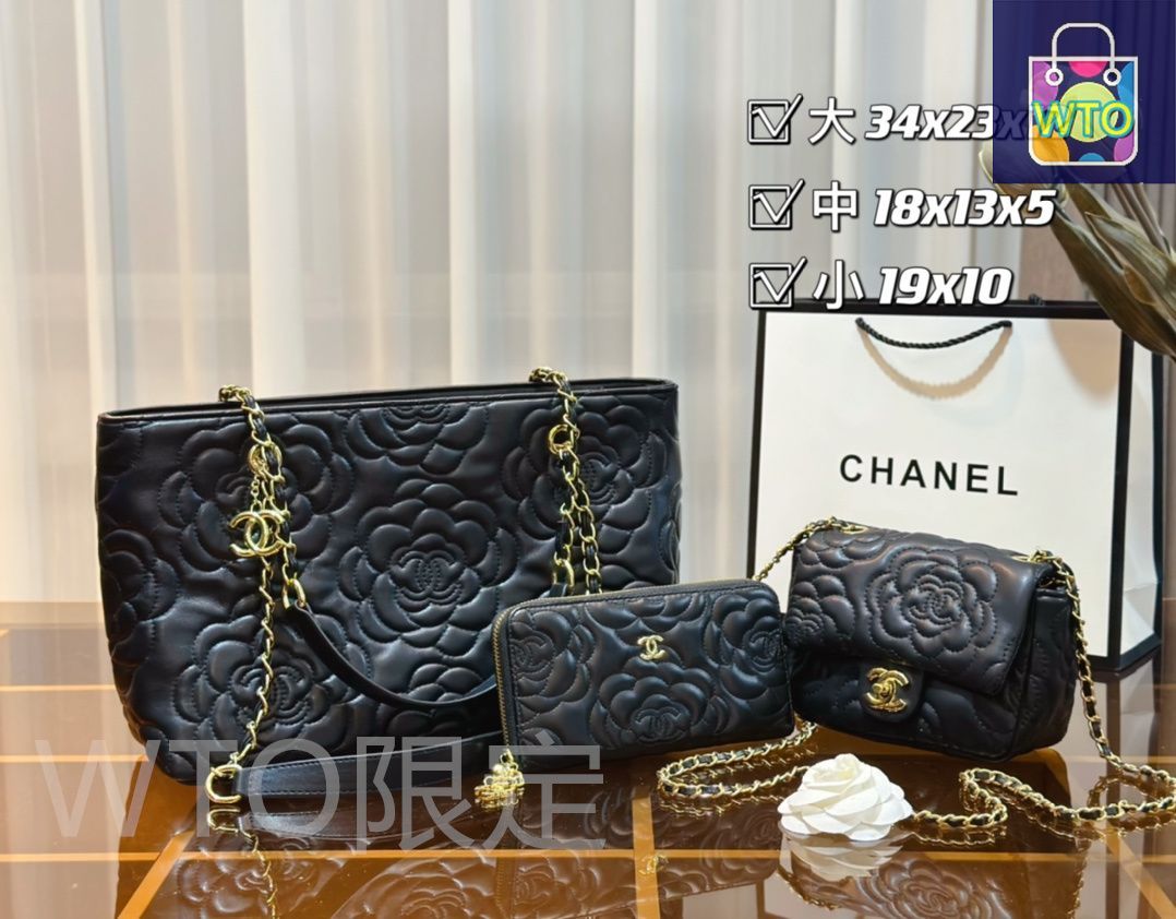 CHANEL 3点おまとめ 今日特価】Chanel シャネル 組み合わせパック 三つの割引価格