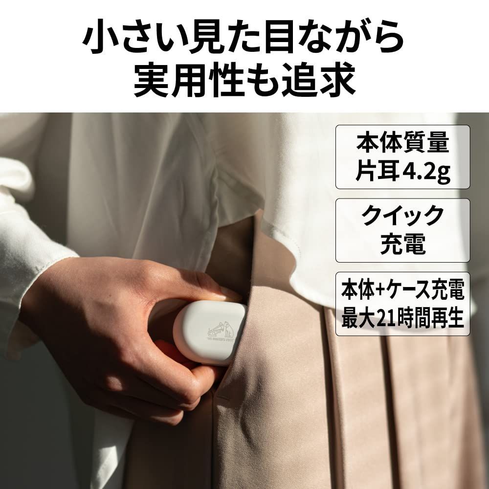 防水 低遅延