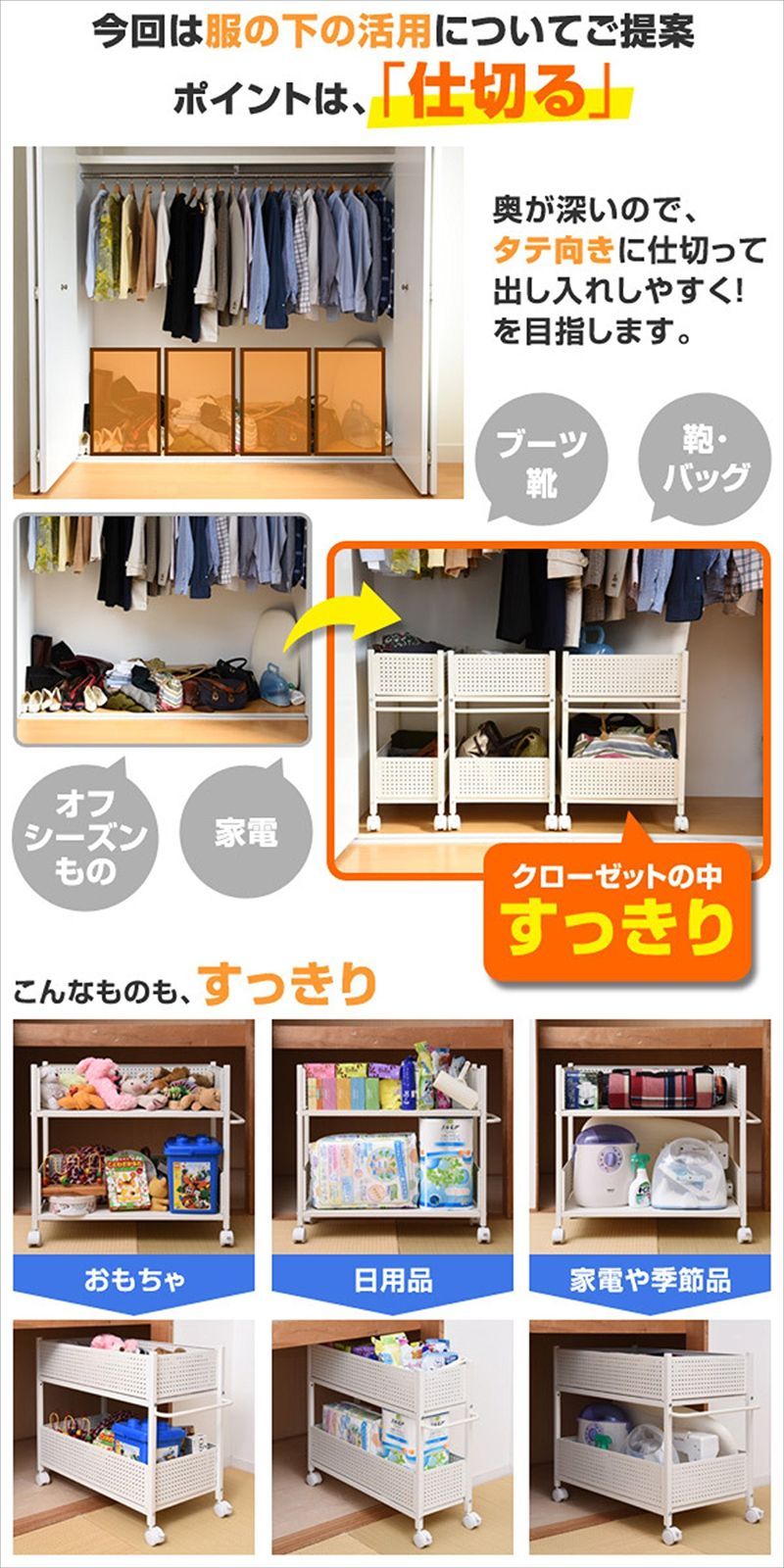 新品 山善(YAMAZEN) 押入れ(クローゼット)収納 ラック 幅38×奥行57×高