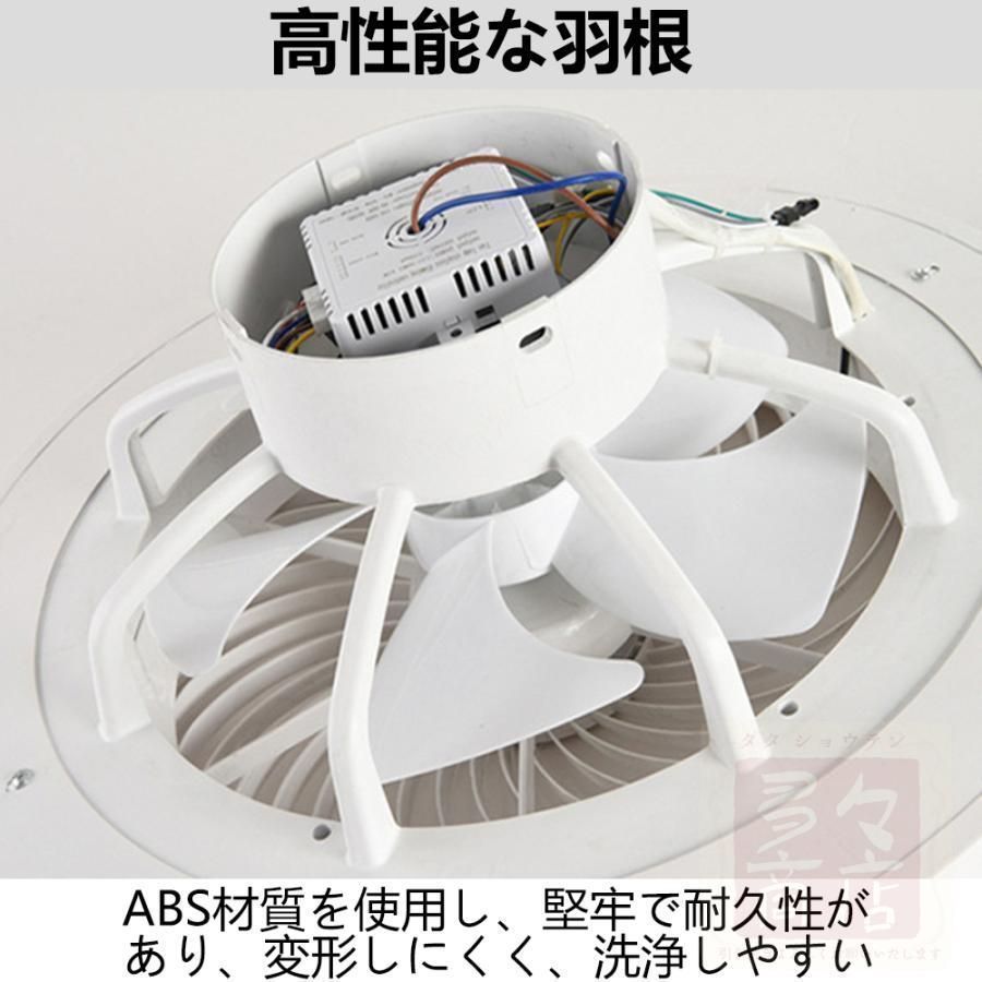 シーリングファンライト led 調光調色 ファン付き照明 10畳 シーリングファン シーリングライト おしゃれ 北欧 軽量 風量調節 静音 52