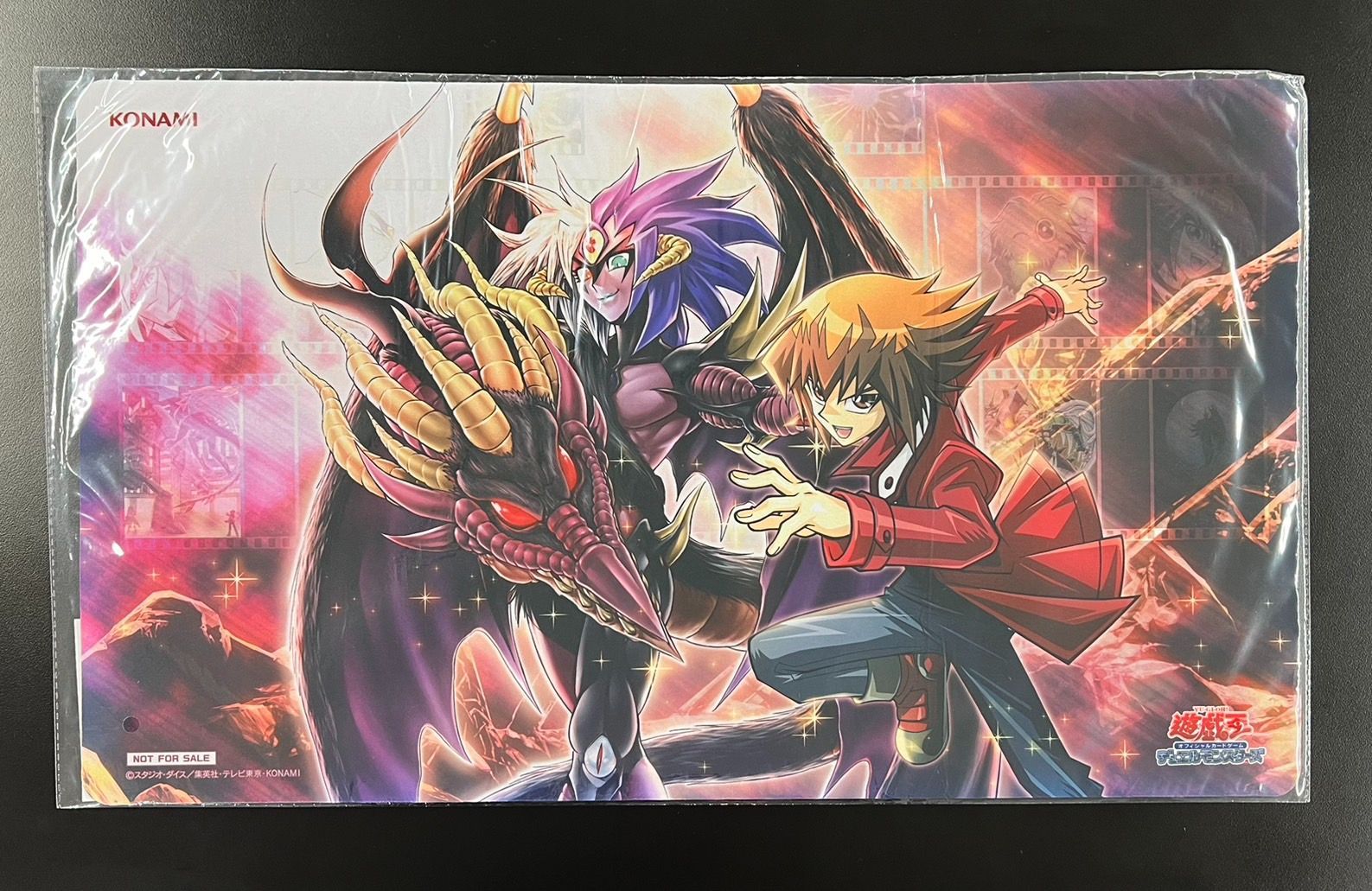 遊戯王の日 プレイマット 十代 ユベル 公式 新品未開封 遊戯王 プレイマット 十代&ユベル(遊戯王の日) 未開封 - メルカリ