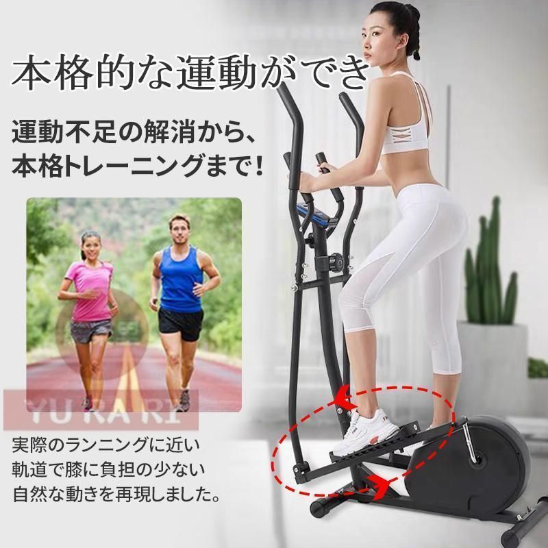 トレーニング