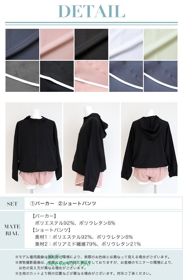 フィットネス