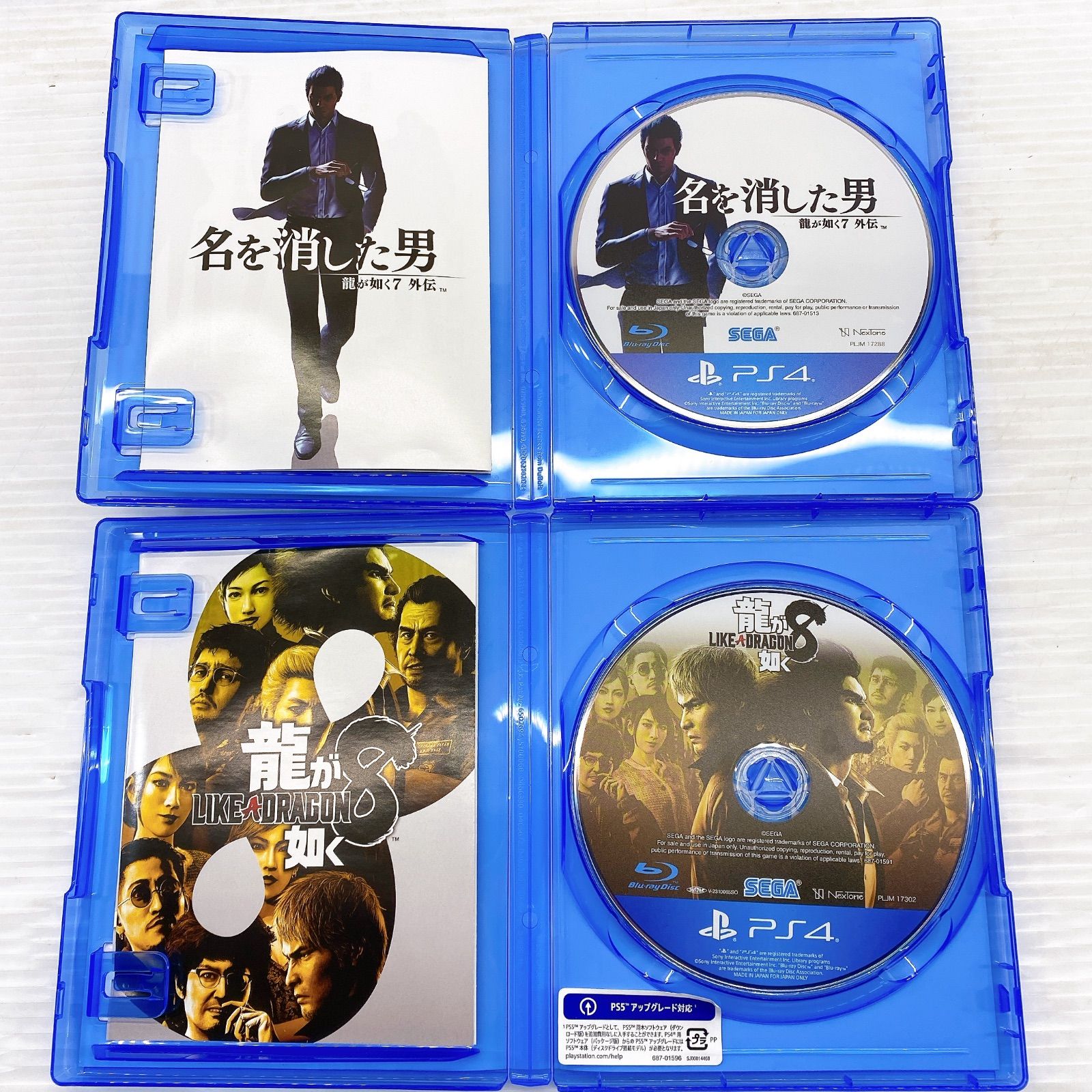 ◇PlayStation4 龍が如く シリーズ 12本セット PS4 ソフト 中古