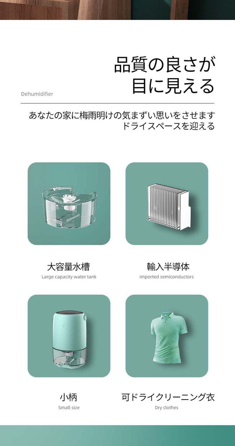 衣類乾燥機