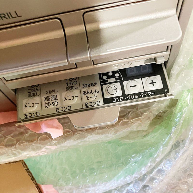 TN72WV60C ビルトインガスコンロ