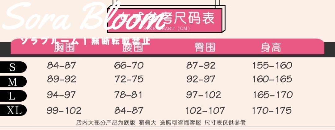 リポート コスプレ衣装