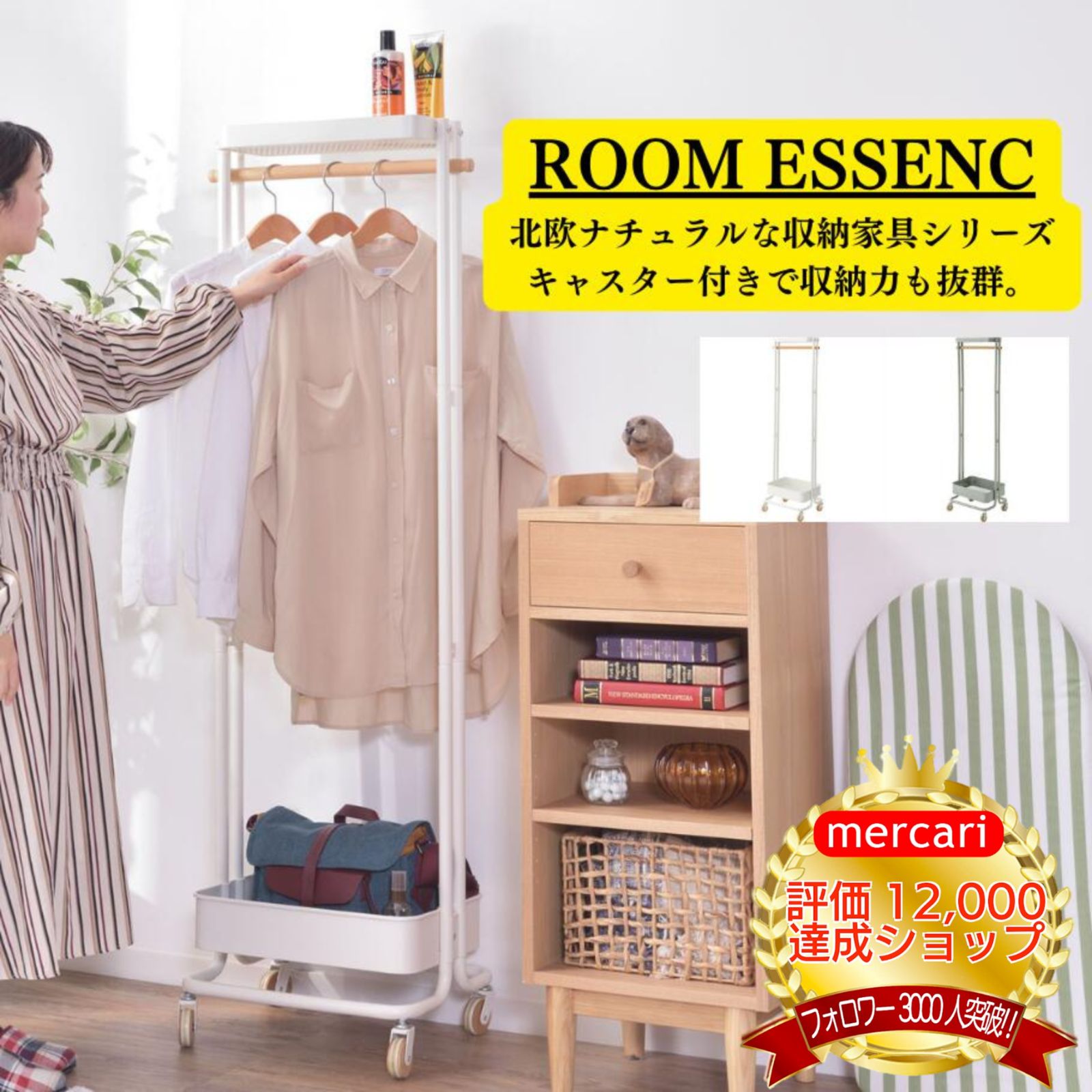 ROOMESSENCE(東谷)Sylphハンガーラックキャスター付き収納力も抜群ハンガーワゴンおしゃれワゴンシェルフコート掛け玄関幅50センチアイアンモノトーンスリムコンパクト洋服掛け立て掛けハンガータオルハンガータオル掛け省スペース壁面収納PW-55