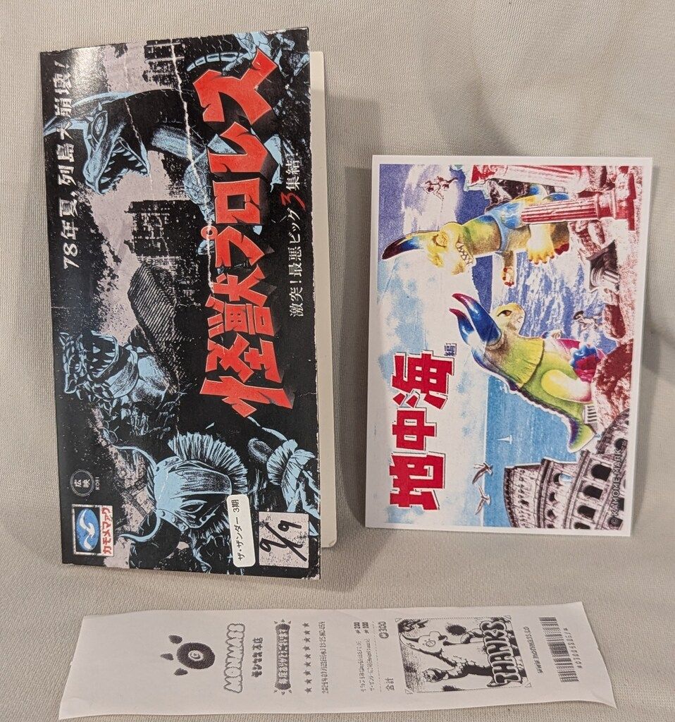 3期