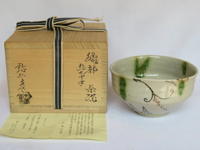 加藤十右衛門　織部 沓茶碗【浦風】／塗二重箱／表千家十三代 即中斎 書付／大特価 加藤十右衛門 織部 沓茶碗【浦風】／塗二重箱／表千家十三